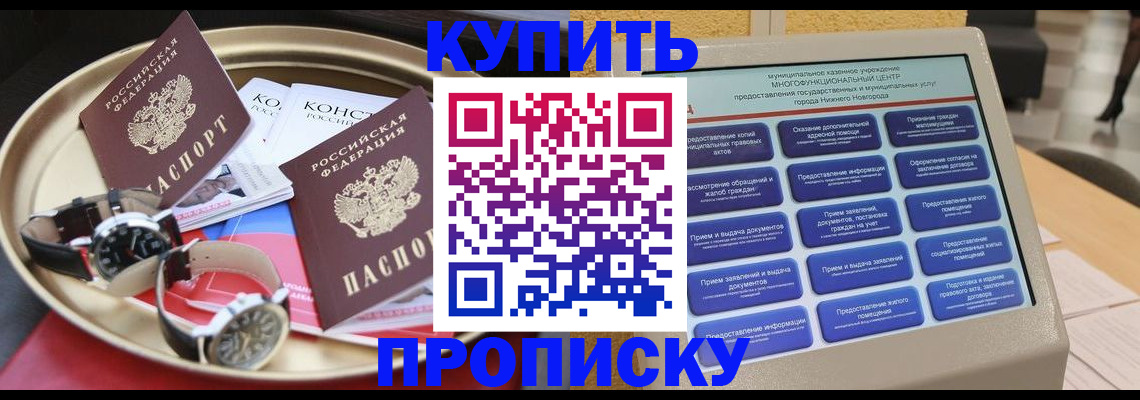 временная регистрация госуслуги в Ипатово
