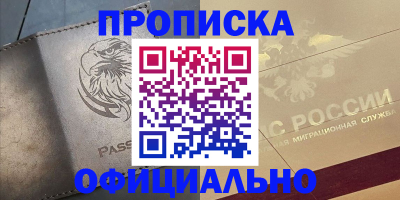 регистрация для школы в Ипатово