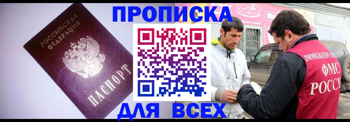 регистрация для школы в Ипатово